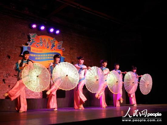 “吴韵汉风”在台演出