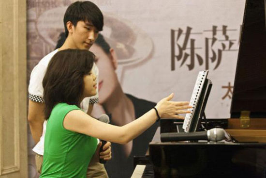 陈萨钢琴音乐分享会