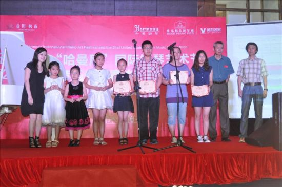 音乐家为获奖的选手颁发获奖证书