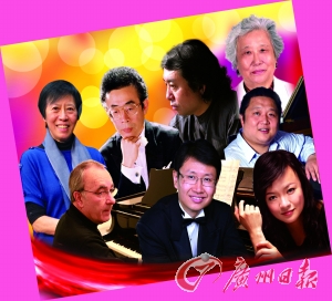 “首届广州钢琴大师班”下周开幕