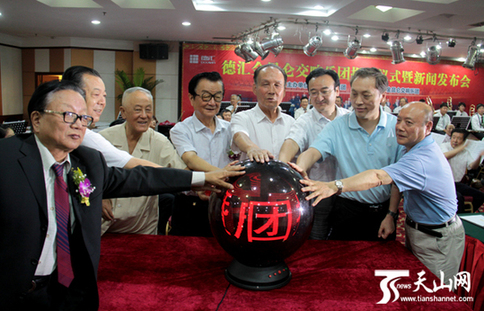 德汇金昆仑交响乐团7月6日揭牌成立