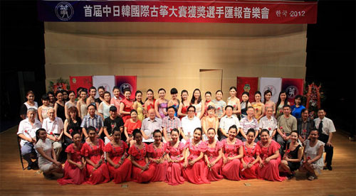 中日韩国际古筝大赛  