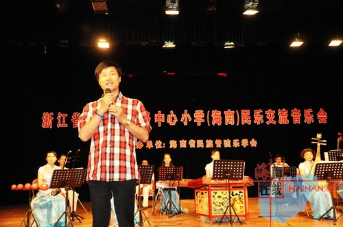 浙江海宁石路小学教师民乐团音乐会在海师院举行