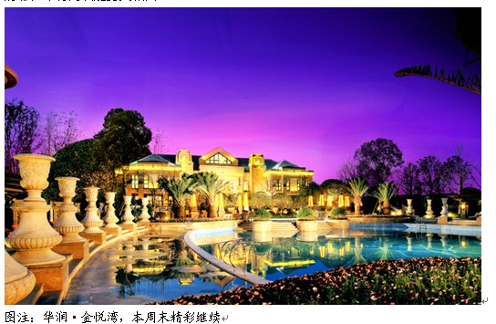 少儿钢琴“高手”激战，华润金悦湾首轮预赛精彩不断