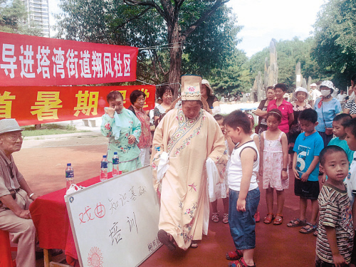 戏曲课上孩子学走台步