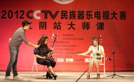 民族器乐大赛北京报名点启动 名师讲堂提前预热