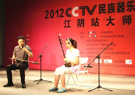 民族器乐大赛北京报名点启动 名师讲堂提前预热