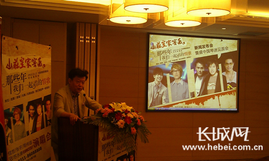 小提琴家盛中国琴迷见面会今天在石家庄市举行