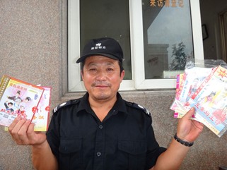 点击浏览下一页