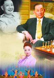 梅葆玖直言戏曲创新不是作秀