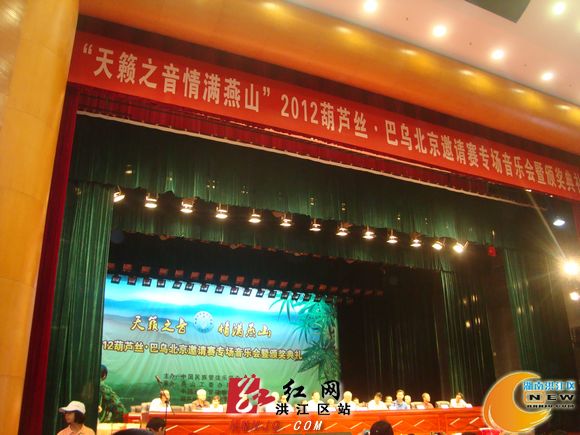 葫芦丝全国邀请赛   怀化洪江区选手又获殊荣