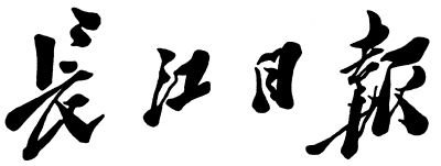 京剧夏令营 喊你来报名(组图)