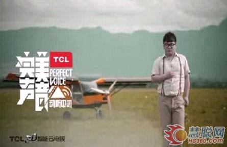 TCL爱心音乐教室 圆了山村孩子的音乐之梦