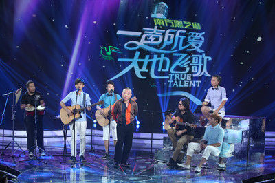 高晓松和木江子组合合唱《恋恋风尘》