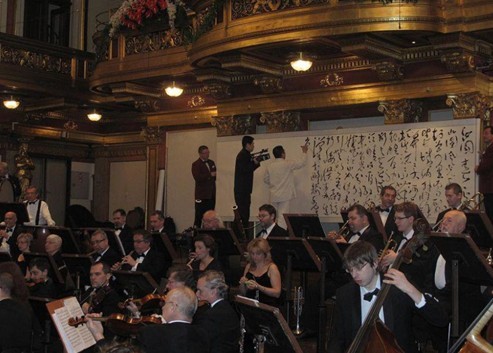 书法艺术与奥运同行李斌权伦敦中国书法音乐会