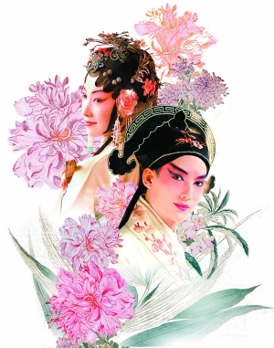 昆曲就是一个&ldquo;美&rdquo;