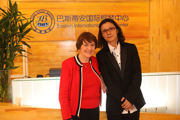 巴斯蒂安国际钢琴中心 音协音乐厅举办成立仪式