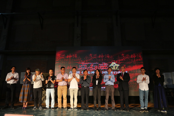 以&ldquo;点石成金&rdquo;为主题的原创音乐剧《昆仑神话》正式启动