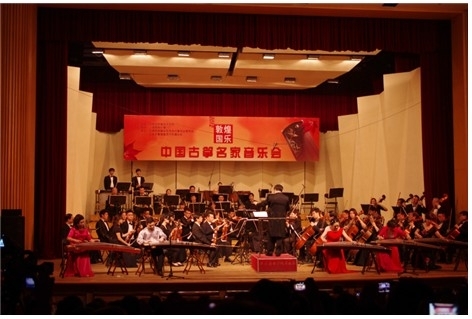 首届“敦煌杯”全国青少年古筝大赛金秋在京举办