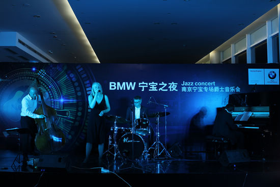 BMW宁宝之夜南京宁宝专场爵士音乐会落幕