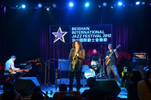 第三届北山国际爵士音乐节唱响