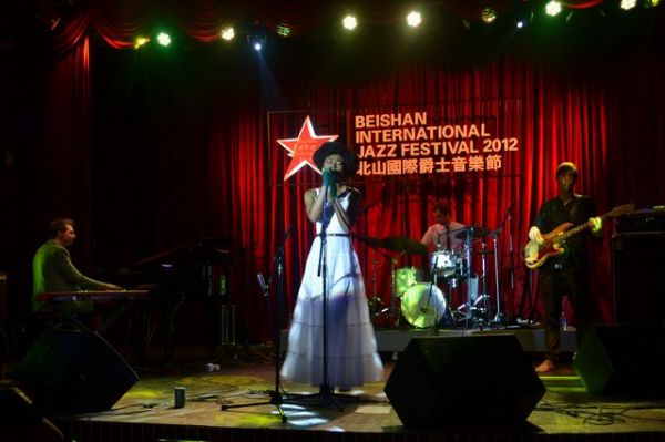 第三届北山国际爵士音乐节唱响