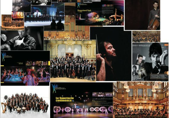 云集中外好声音 2012杭州西博会休闲音乐节12月举行