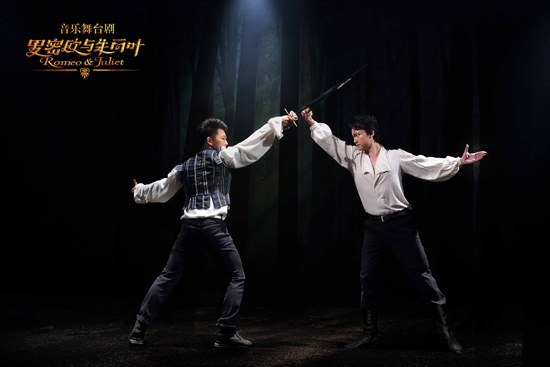 舞台剧《罗密欧与朱丽叶》姜涛三宝亮相发布会