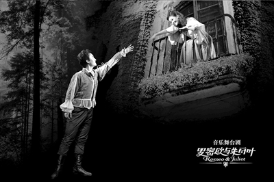 三宝音乐剧不找歌手演 做的是戏剧而非演唱会