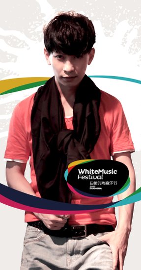 白色时尚音乐节张智成变点唱机 偶像唱啥你做主