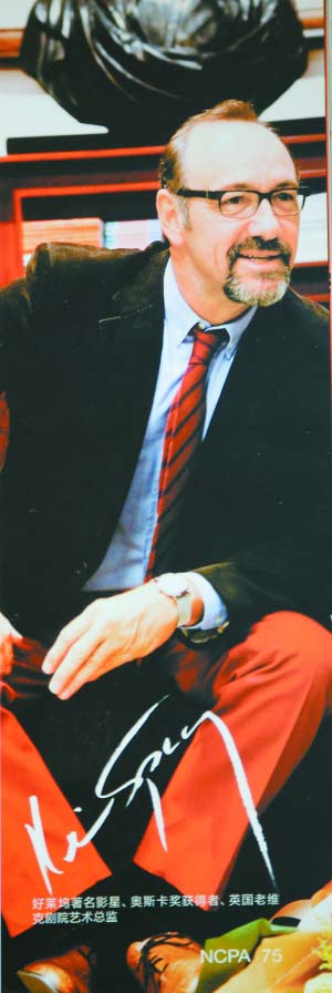 国家大剧院辉煌五年 群英荟萃尽展大师魅力