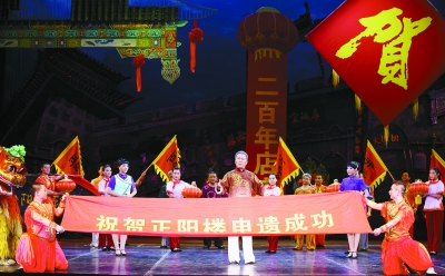 以戏曲形式展现北京饮食文化