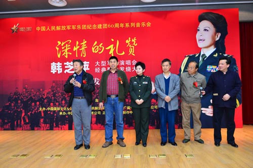 李光羲.熊卿材.程志.董文华.郁钧剑.石顺义祝福