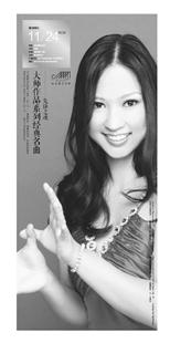 点击图片分享到上海滩微博