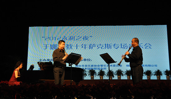 于娜举办萨克斯教学专场音乐会