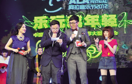 2012阿拉音乐节昨在鄞州体育馆闭幕