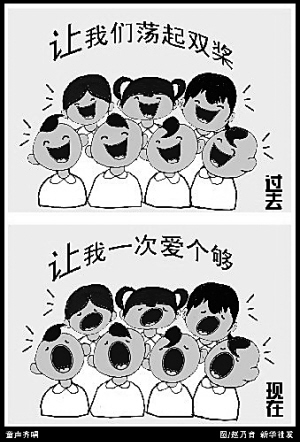 动感的旋律，幽默而夸张的骑马舞步，让围观者忍俊不禁这是记者日前在海口市山高小学运动会开幕式上看到的一幕，孩子们在一首风靡全球的流行乐《江南style》中欢快起舞。