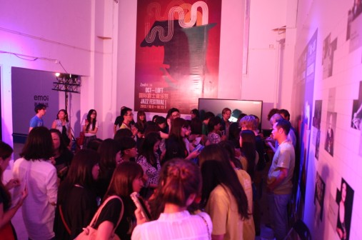 华侨城创意文化园聚在国际爵士音乐节