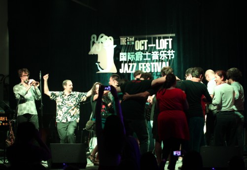 华侨城创意文化园聚在国际爵士音乐节