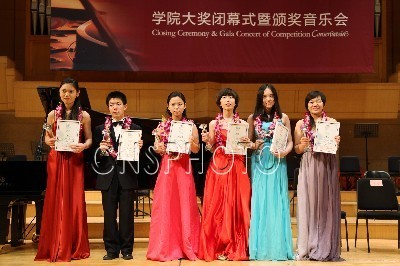 全国九大音乐院校钢琴学子比拼“学院大奖”