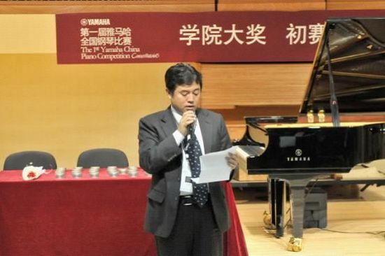 “雅马哈钢琴全国大赛”获奖选手音乐会在京奏响