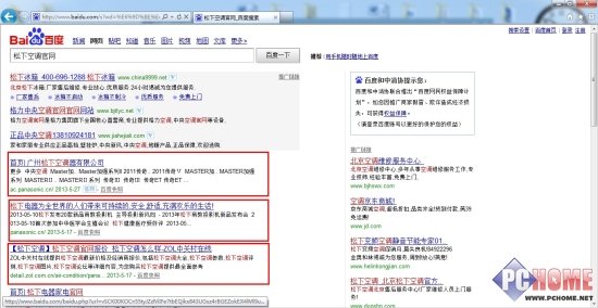 搜索引擎对比实测：百度360各有千秋