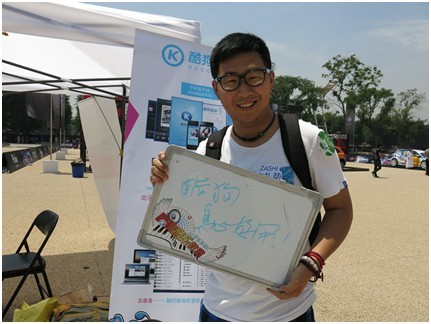 以酷狗音乐为代表唱响西安