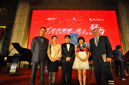 “星河璀璨，海上琴音”施坦威钢琴鉴赏活动上演