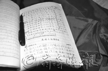 理科考生不光学习好 还能作曲拉二胡