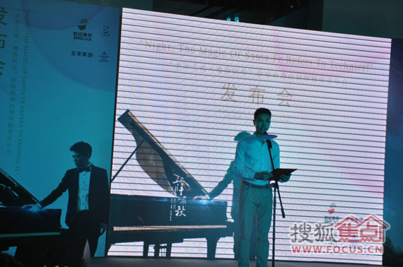 钢琴炫技魔法大师薛啸秋中国巡演之潍坊站音乐发布会