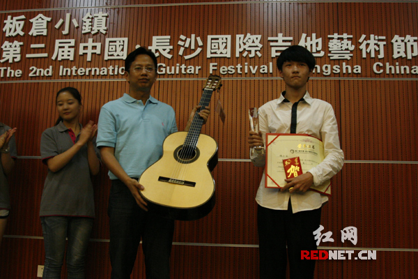 第二届中国长沙国际吉他音乐会在美丽的板仓落下帷幕