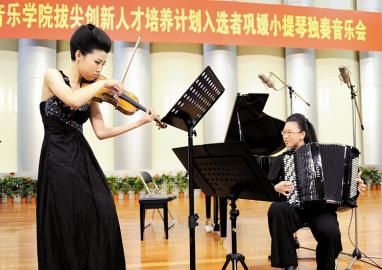 巩媛小提琴独奏音乐会《魅力之声》在太原举行