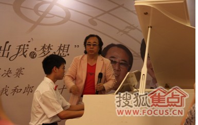 中国铁建山语城举办青少年钢琴赛大赛隆重举行