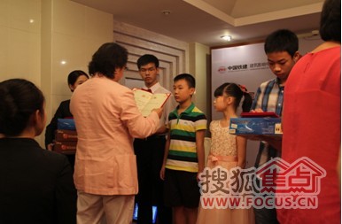 中国铁建山语城举办青少年钢琴赛大赛隆重举行